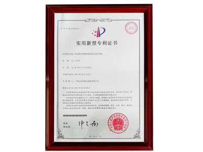 星科環(huán)保空調(diào)冷風機-導(dǎo)水槽結(jié)構(gòu)及蒸發(fā)式冷風機專利